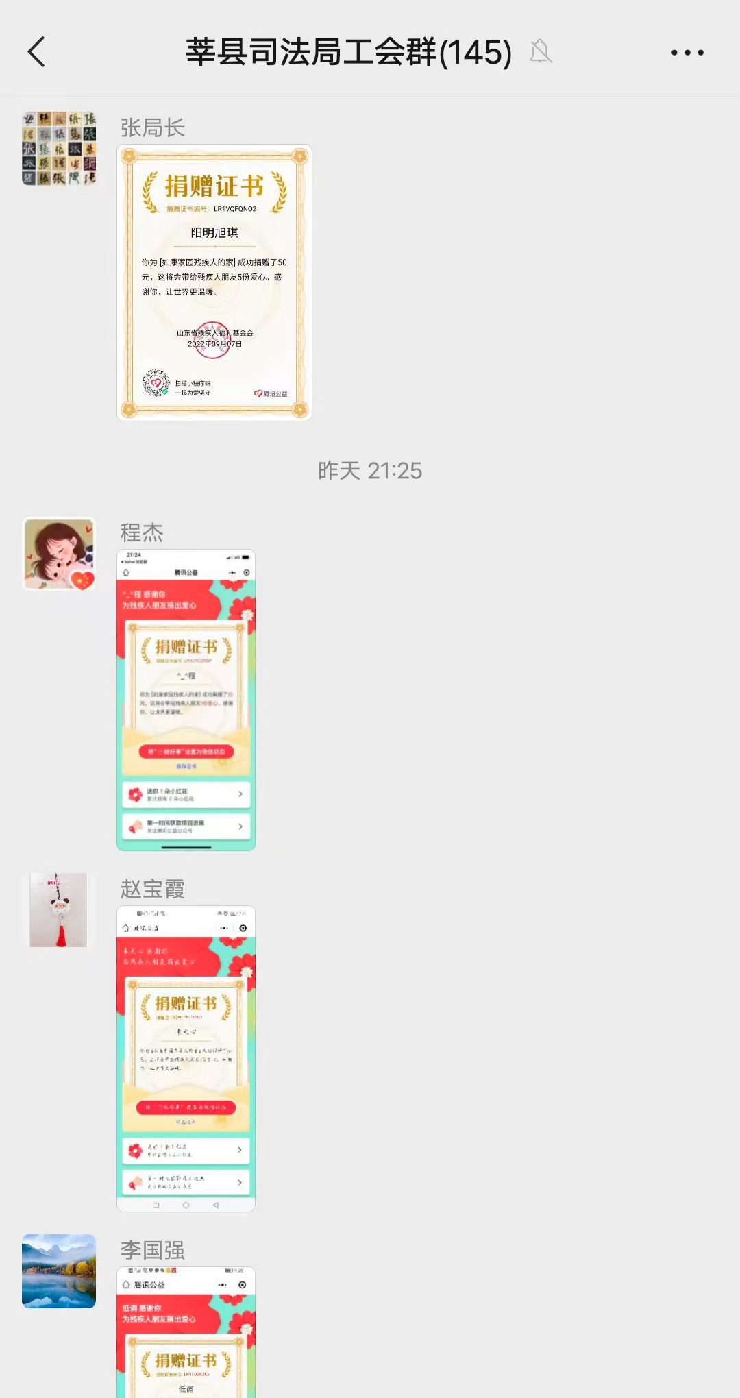 照片2.jpg