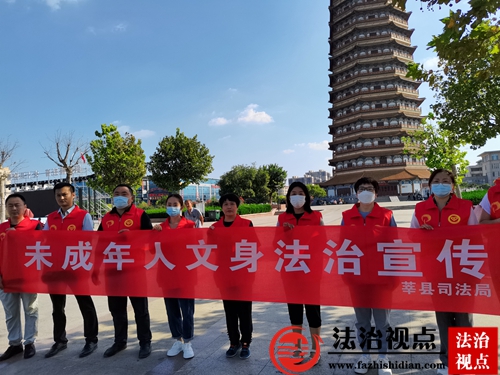 莘县司法局：“四个开展”奏响基层法治歌