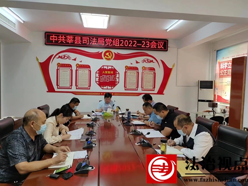 莘县司法局：用好“加减乘除”工作法精准助力乡村振兴