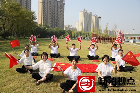 金乡县司法局开展“喜迎二十大 欢度国庆节”系列主题活动