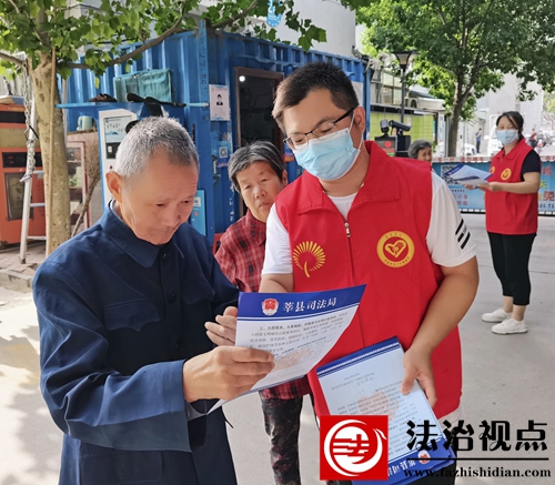莘县司法局：普法“三举措”助力高质量发展