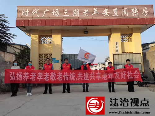 “莘情司法服务”党代表工作室：开展“维护老年人合法权益•法律援助与你同行”志愿服务活动