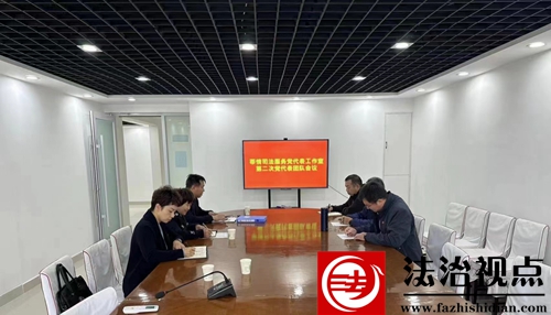 “莘情司法服务”党代表工作室召开“学习党的二十大报告”交流座谈会