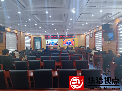 莘县司法局：举行集中学习党的二十大精神学习会
