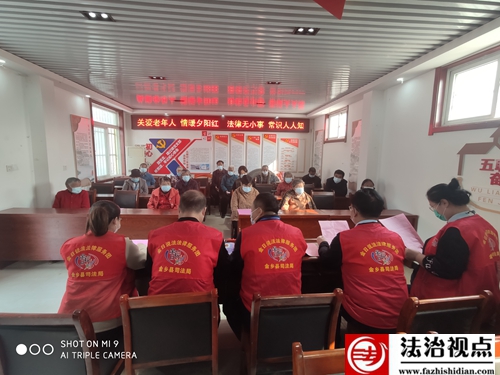金乡县司法局化雨司法所开展预防电信网络诈骗普法宣传活动
