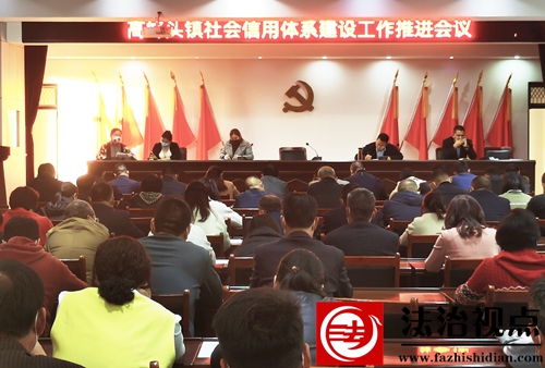 郯城县高峰头镇“以点带面”培育企业“信用明星”