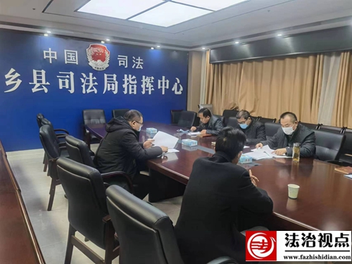金乡县司法局召开行政诉讼案件研讨会
