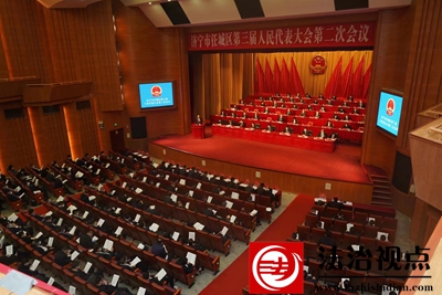 济宁任城检察：宋兰军检察长向区第三届人民代表大会第二次会议作工作报告