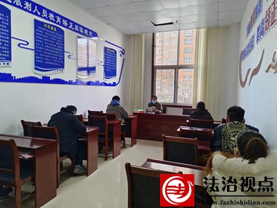 金乡县司法局高河司法所:以“三严”扎实开展社区矫正工作