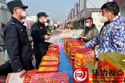 筑牢烟花爆竹安全“防线”