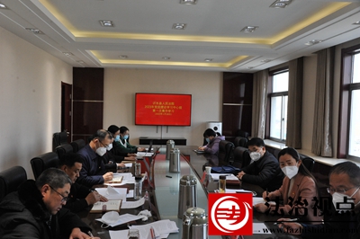 沂水法院党组理论中心组举行2023年度第一次集体学习