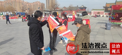 金乡县金乡街道开展“普法赶大集”法治宣传活动