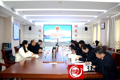济宁市任城区检察院召开干部作风建设交流研讨会