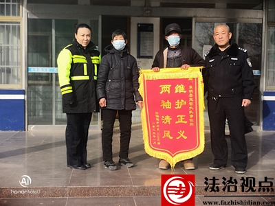   电动车撞人逃逸东明交警追踪破案