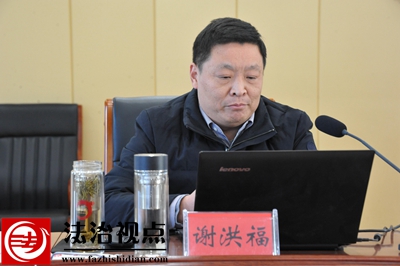 沂水法院开展全员集中政治业务轮训活动