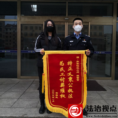 锦旗送到民警手中.png