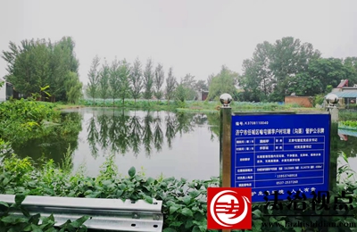 山东济宁任城检察：公益诉讼守护小微湿地