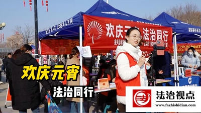 济宁市金乡县：赶“黄河大集”，摆“普法小摊”，送“法治礼包”……法治“春风”吹进老百姓“心坎里”