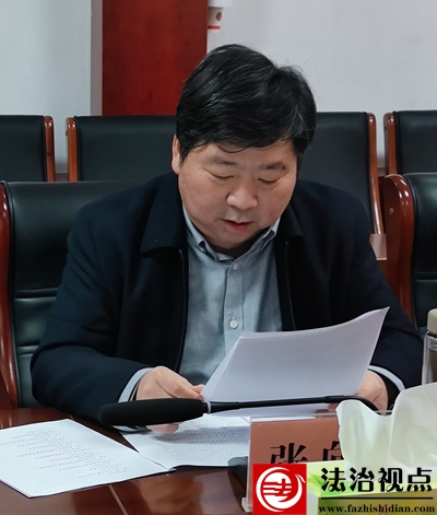 莘县司法局党组召开2022年度民主生活会