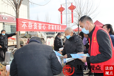 金乡县鱼山街道：反诈宣传全方位  筑牢安全防护网