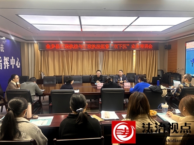 金乡县司法局：强化业务培训  夯实基层基础——全力推进行政执法与执法监督“双下沉”工作走深走实