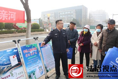 阳谷县开展2023年“世界水日•中国水周”普法宣传活动