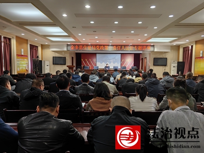 金乡县住建局：“一把手”带头学法 共谱弘扬法治“主旋律”
