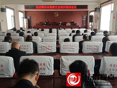莘县司法局俎店司法所：当好“三人”，深入开展“全民国家安全教育日”活动
