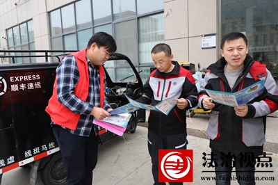 金乡县司法局开展“服务新业态法治暖‘新’人”普法宣传活动