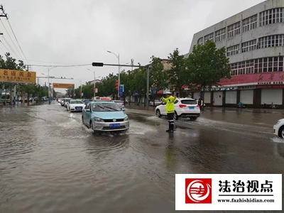  为了群众出行交通安全东明交警冒雨值勤