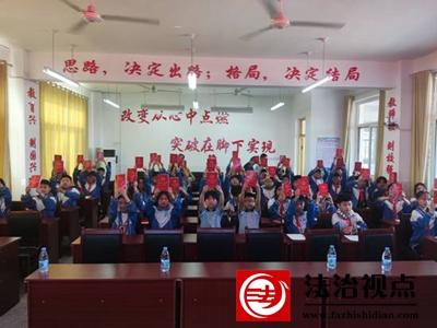 青年司法所组织开展民法典法治报告会