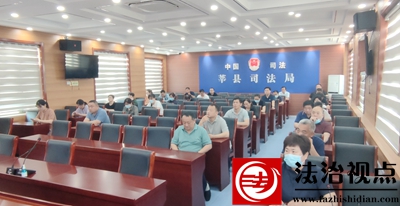 莘县司法局集中观看《焦点访谈-“吃心”不改 纠风不停》