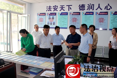 山东省司法厅来禹城市张庄司法所调研指导工作