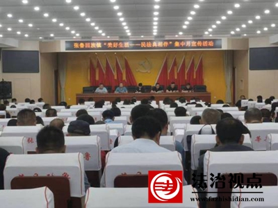 张鲁司法所2023年5月“民法典普法宣传活动”