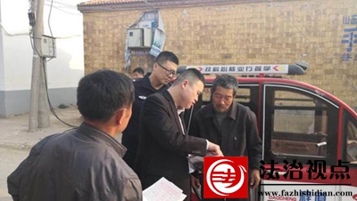 送法入户:青年司法所组织开展“《民法典》进家庭”主题宣教活动