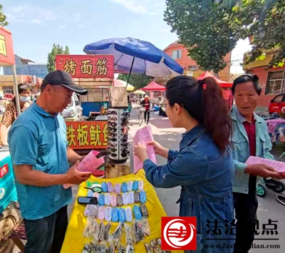 禹城市张庄司法所：“典”亮大集  法润人心