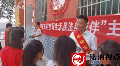 大辛庄司法所开展民法典进校园活动