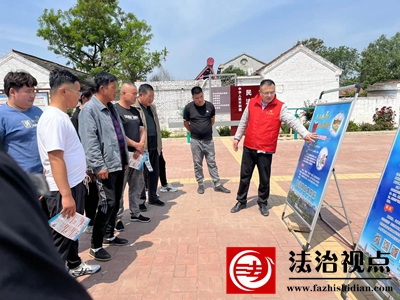 金乡县司法局鸡黍司法所开展“美好生活•民法典相伴”主题普法宣传活动