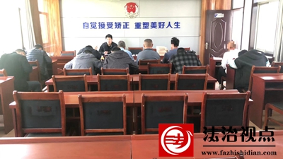 金乡县司法局马庙司法所组织社区矫正对象进行民法典网上答题