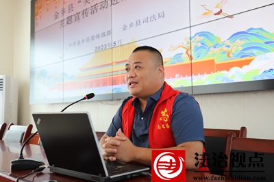 金乡县司法局开展民法典进宗教场所法治宣传活动