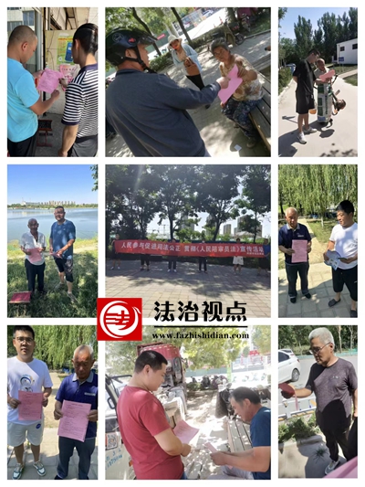 禹兴司法所开展《人民陪审员法》普法宣传活动