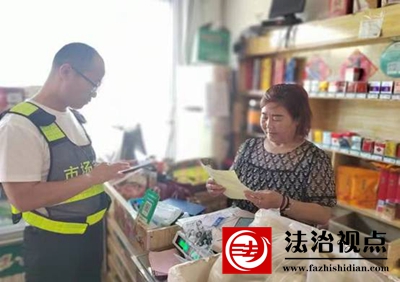 沂南县马牧池乡开展非法集资风险排查整治专项行动