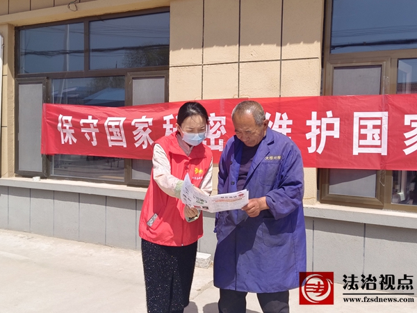 流坡坞镇司法所开展“4·15”全民国家安全教育日系列普法宣传活动