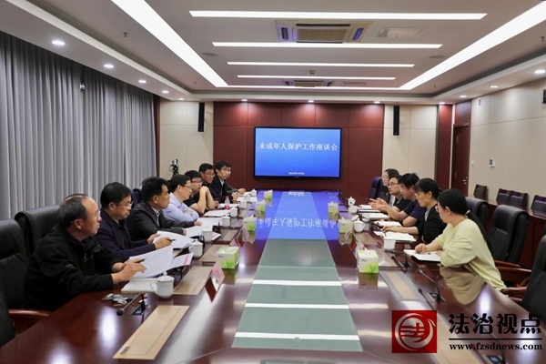 梨法童行|府院联动 共护“未”来——阳信法院联合县教体局组织