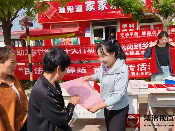 西小王镇：助力乡村振兴“十大行动”——工会送岗到乡村