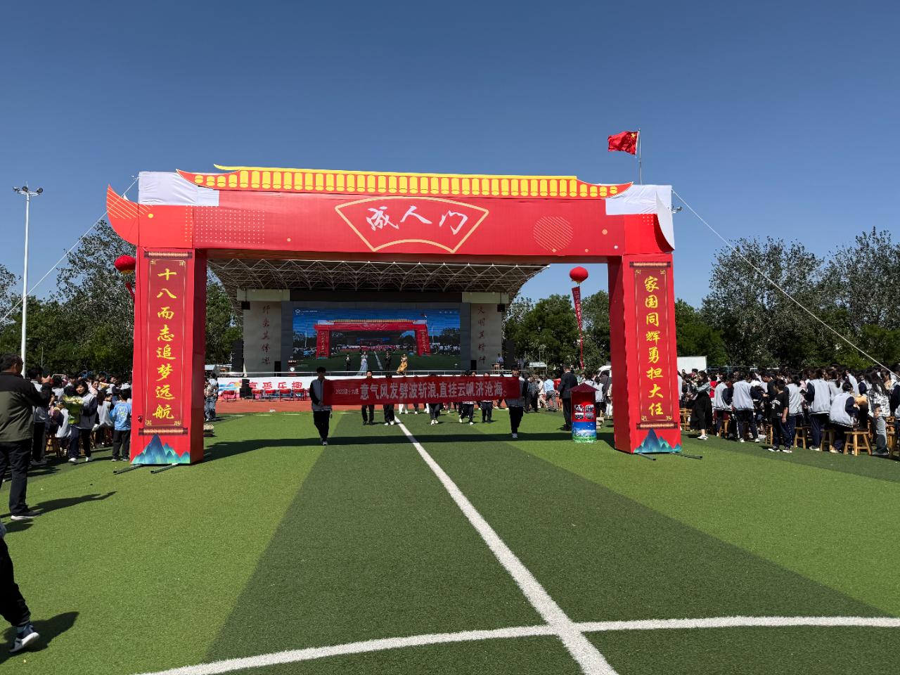 微信图片_20250520110234.png