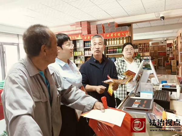 博兴农商银行吕艺支行党支部联合吕艺镇司法局开展普法知识宣传活