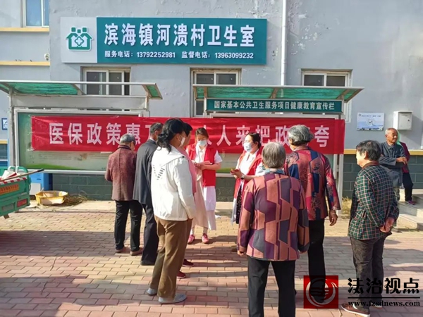 健康查体搭台 医保政策“唱戏”——滨海镇以体检服务为纽带深化