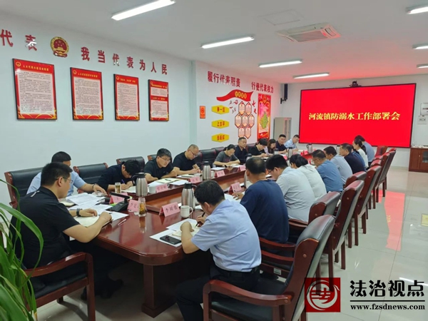 河流镇：筑牢防溺水安全防线，守护生命之河