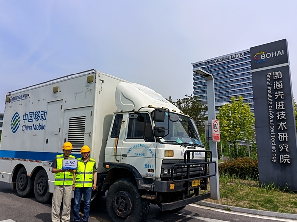 “滨企创世界”经贸对接洽谈会盛大开幕